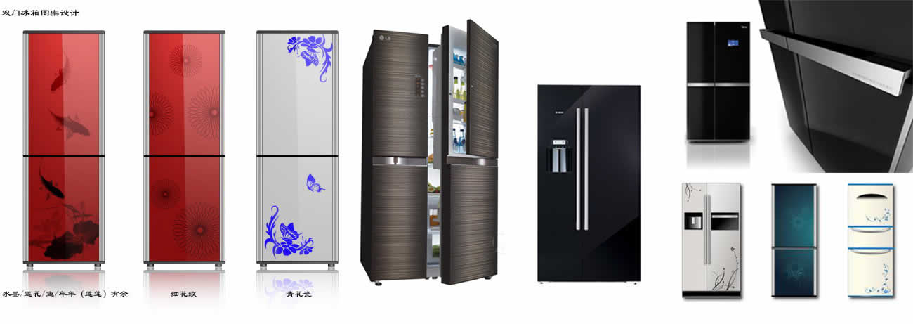 產(chǎn)品展示=家電用彩晶玻璃-電冰箱應用系列內(nèi)圖-1.jpg
